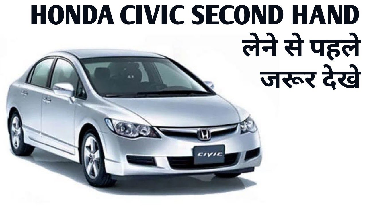 3 Biggest Problem Of Buying Second Hand Honda Civic
