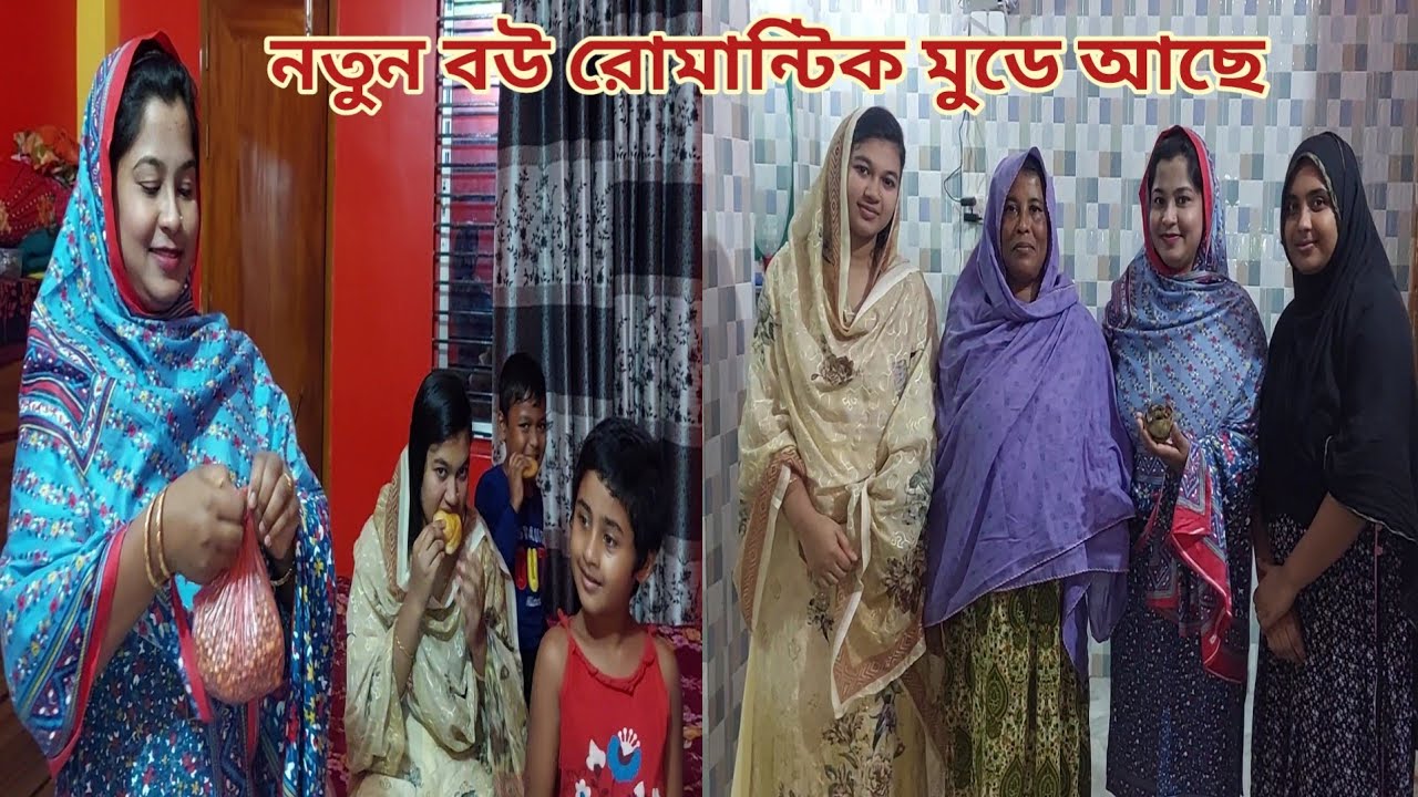 বাবার বাড়ি গিয়ে ভাইয়ের বউয়ের আচরণ দেখে আমি অবাক!😆 #brothers_new_wife