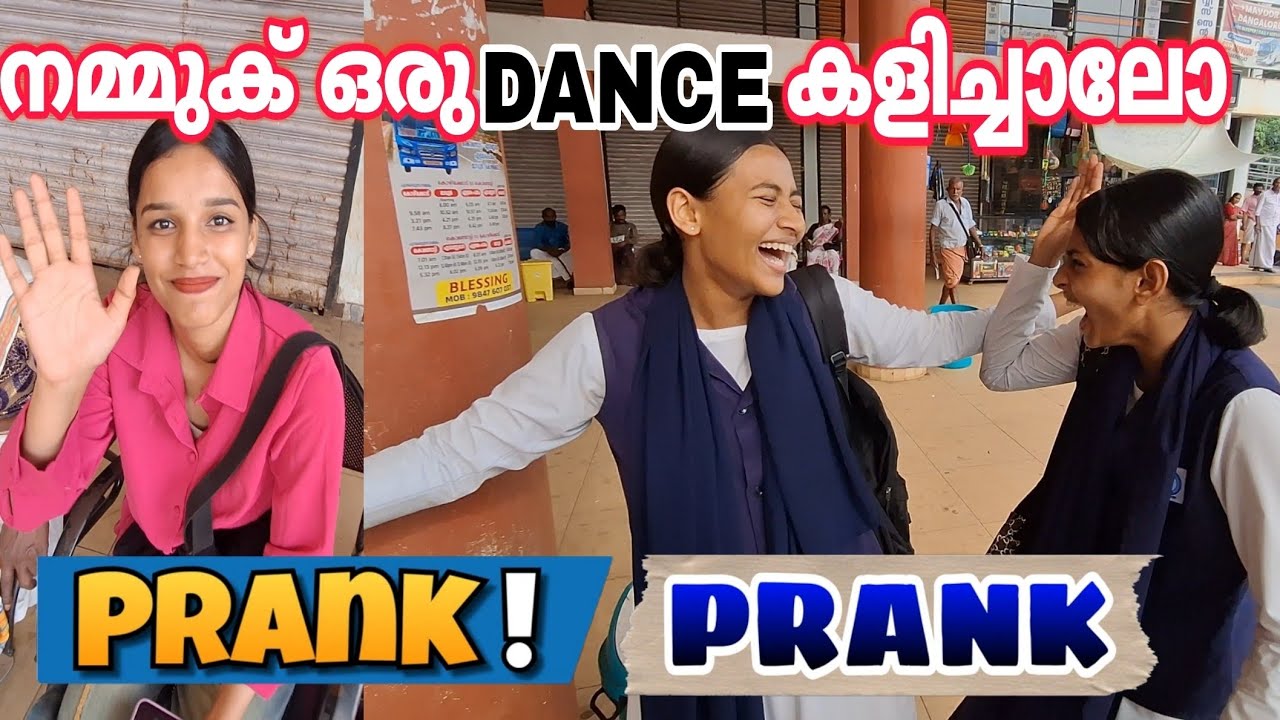 എന്റെ കൂടെ ഒരു ഡാൻസ് കളിക്കാമോ🔥🕺🏻COMEDY DANCER PRANK 😂