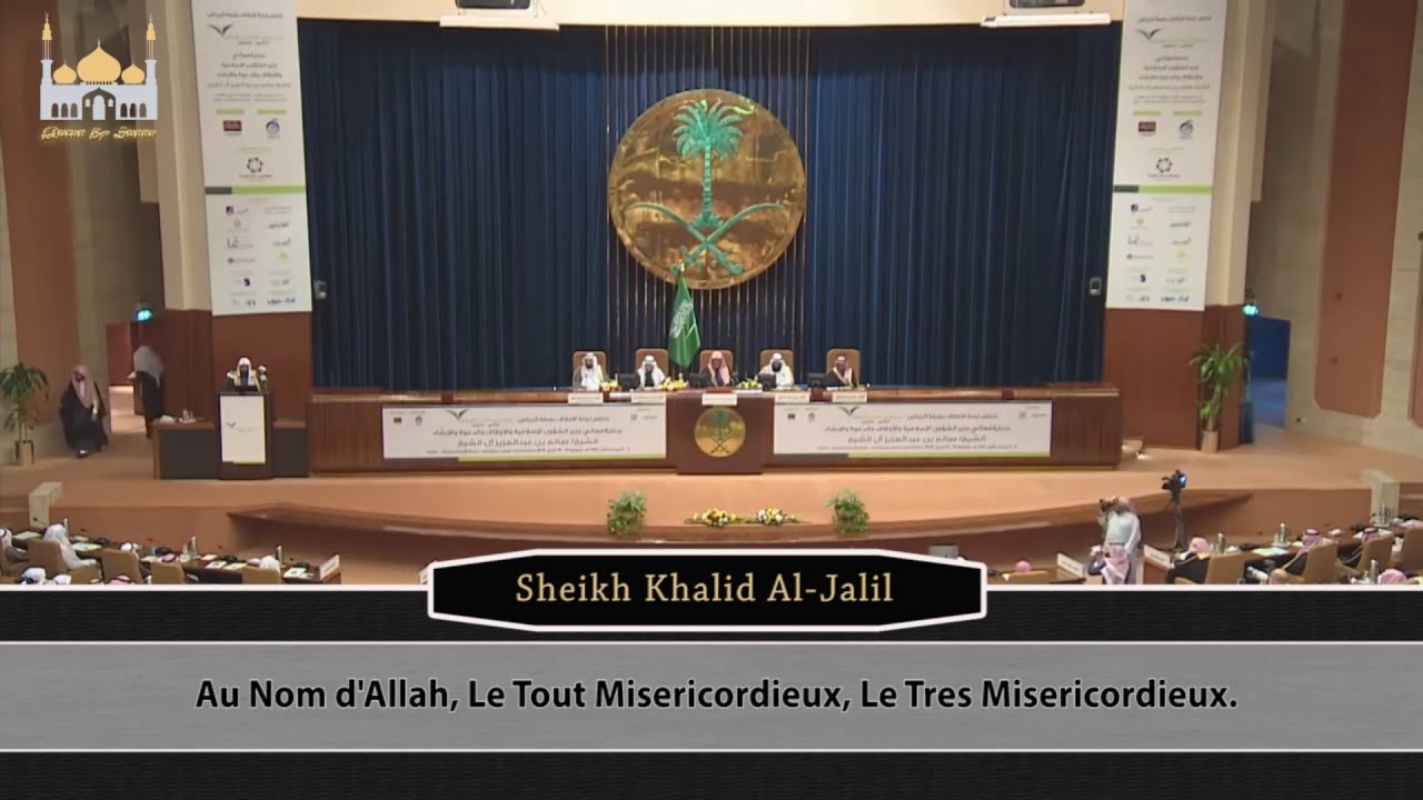 Magnifique Récitation de Sourate Al-Baqarah - Sheikh Khalid Al-Jalil