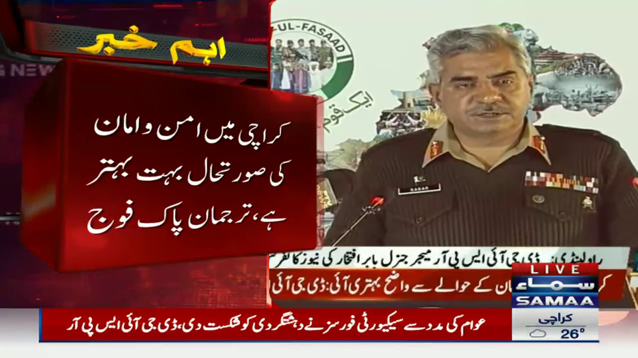 The law and order situation in Karachi is very good, said a Pakistan Army spokesman | SAMAA TV