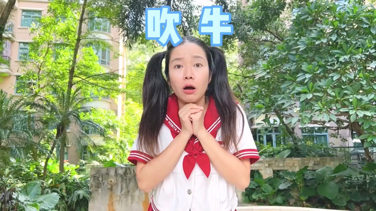 吹牛到最后，把牛都吹破了～#搞笑#我是林呱呱【硬核妈妈丽洁】