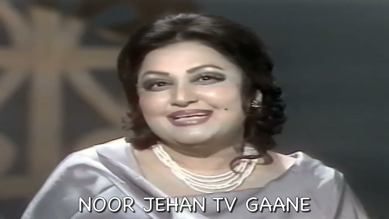 Noor Jehan | Jhis Din Se Piya Dil Le Gaye | Tarannum | Khawaja Khurshid Anwar | Noor Jahan Live |