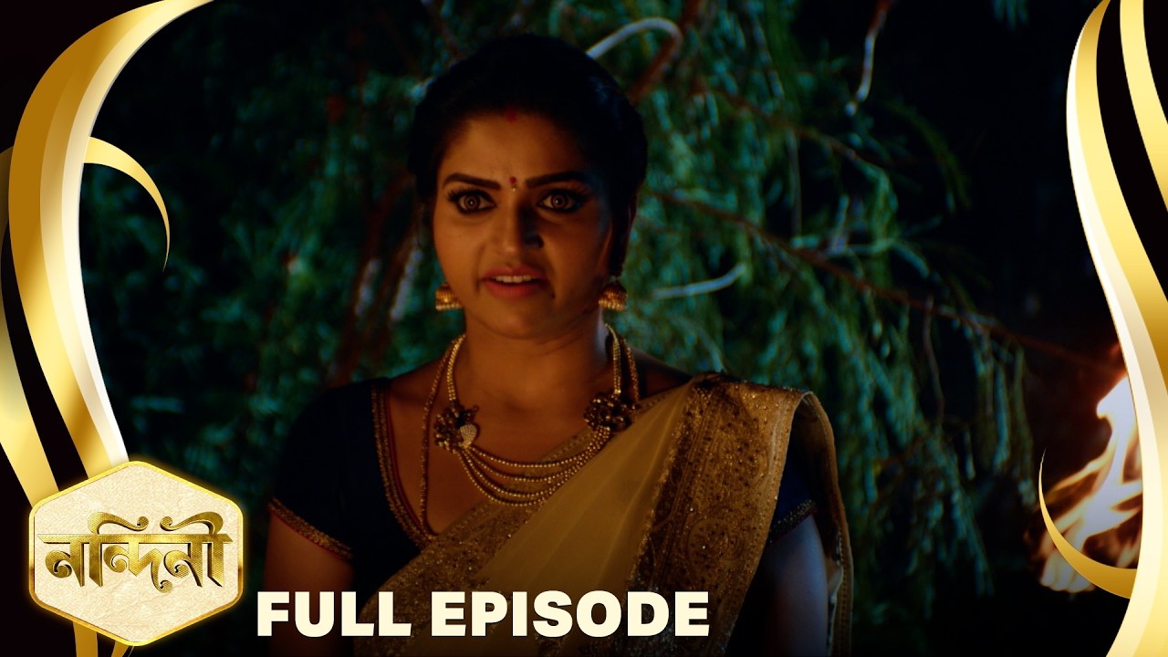 Nandini - নন্দিনী - Full Episode - 96 Part -1  | Bangla Supernatural Serial | Sun Bangla TV Serial