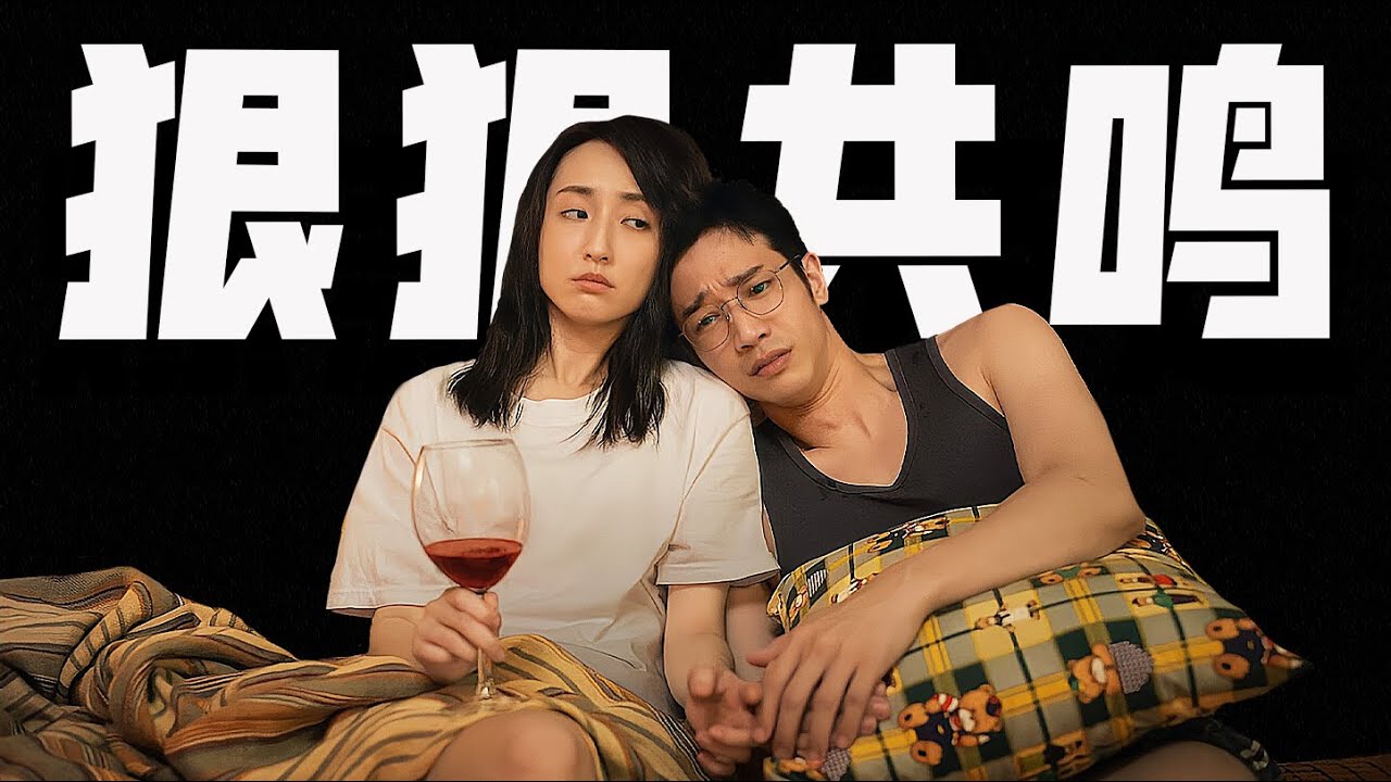 公婆同住、媽寶丈夫、催生壓力...終於有電視劇，把婚姻的窒息感拍出來了！
