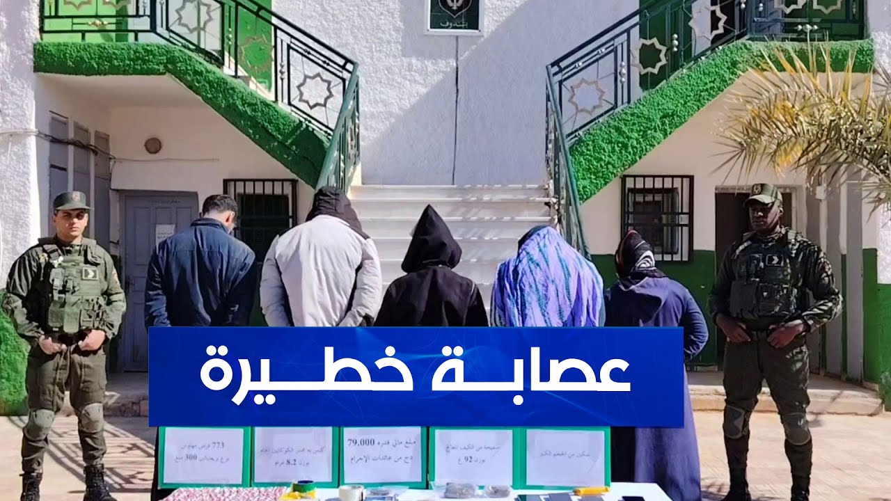 في عمليتين منفصلتين .. درك تندوف يضع حدا لنشاط شبكة إجرامية مختصة في ترويج المهلوسات