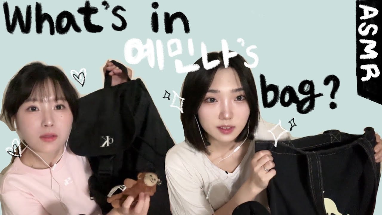 [ASMR] What's in my bag으로 서로 재우기ㅣWhisperingㅣTappingㅣ꿀템 추천