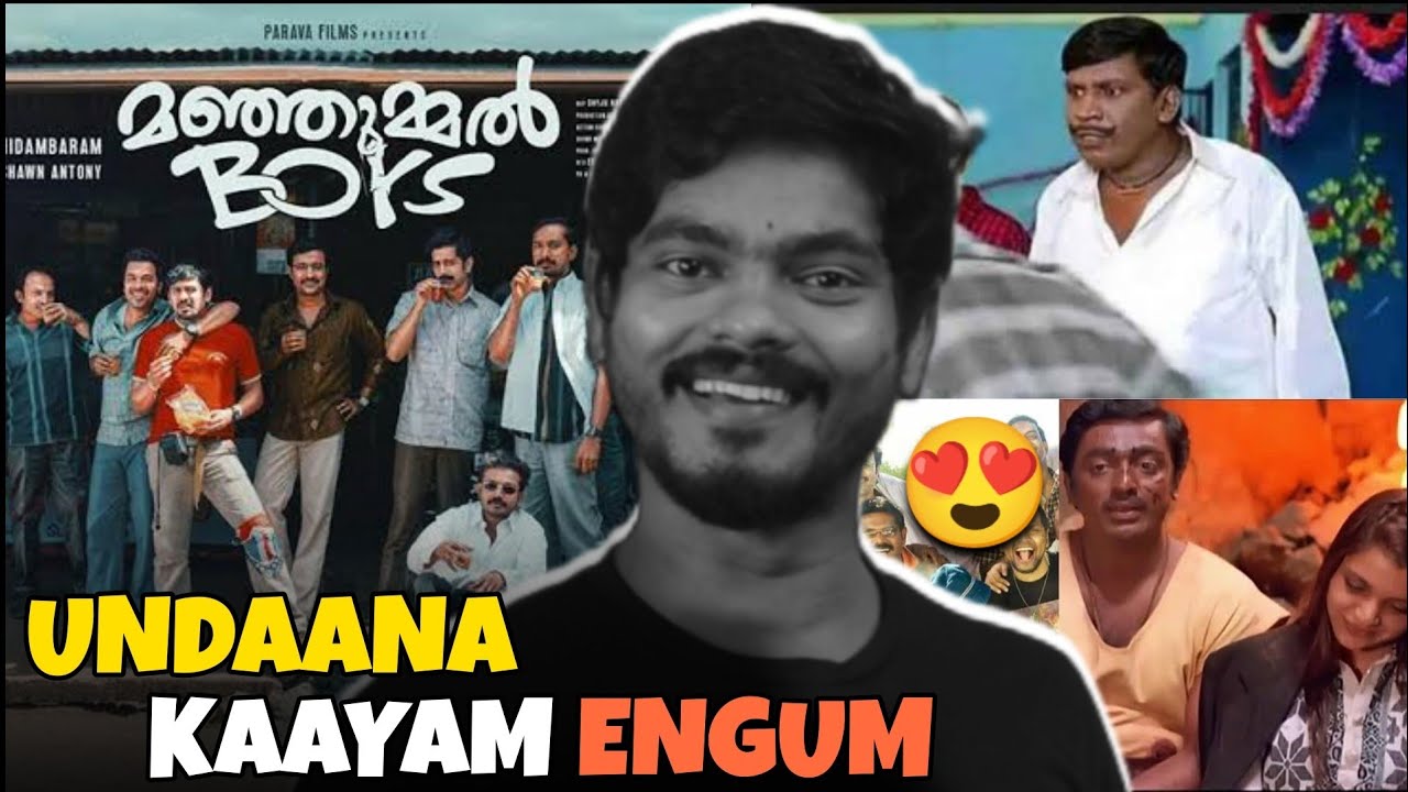 Manjummel Boys Meme Reaction 😄 | govinds thought