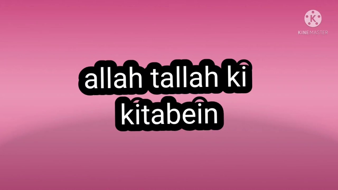 allah tallah ki kitabein