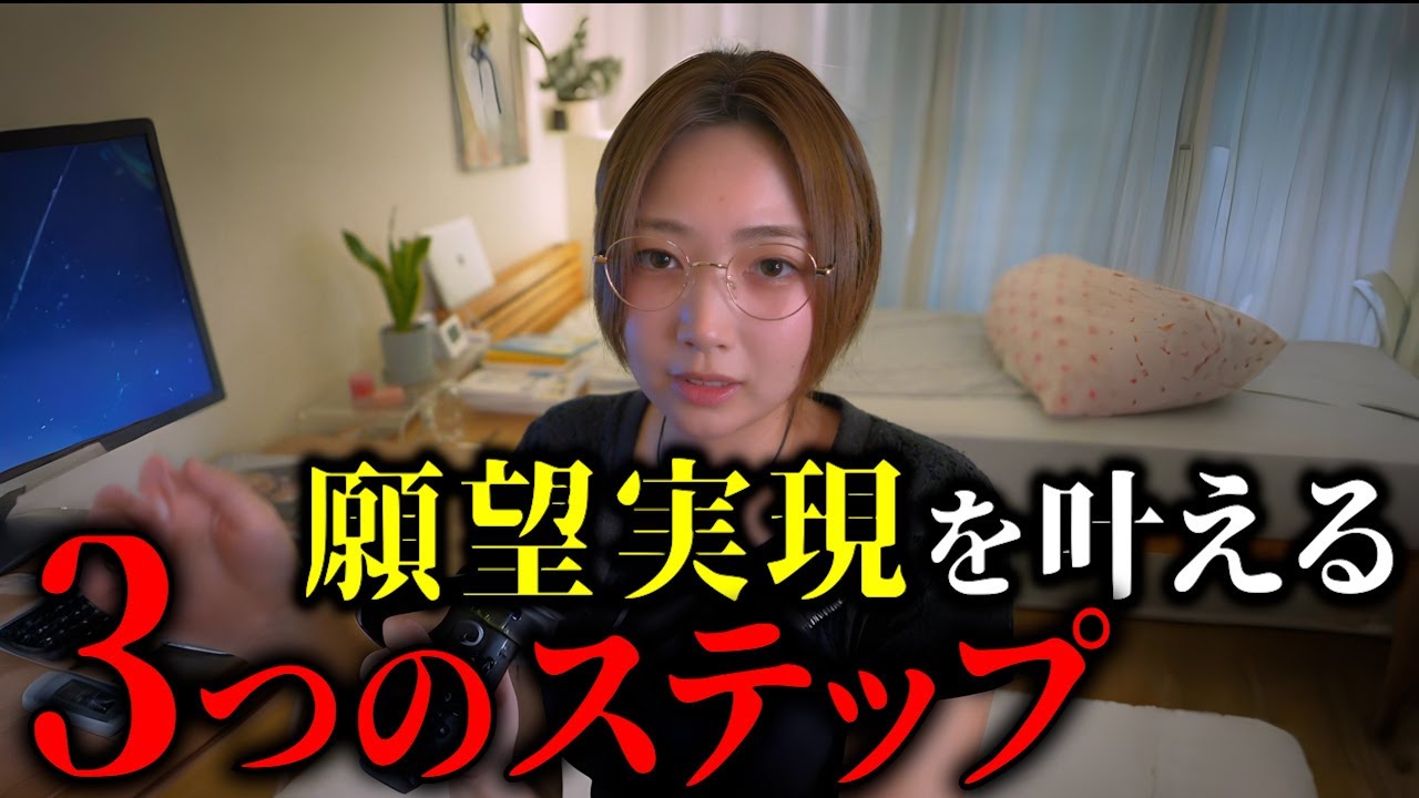 最近聞いた人の話し。練習が必要、でも案外簡単です。あと宇宙の流れに乗る“感覚”がわかっちゃった話し