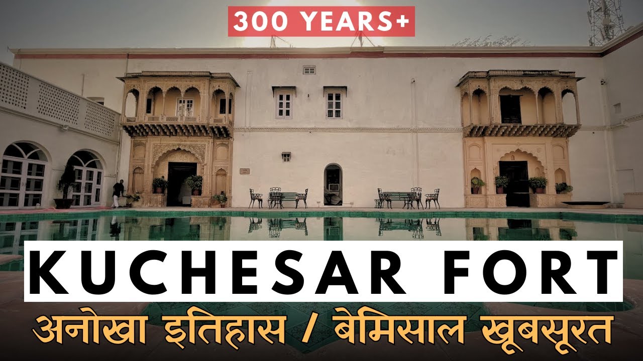 कुचेसर किला का इतिहास || 300 Saal purana killa || Purana Killa Bana 5 Star Hotel || Mughals || Jaats