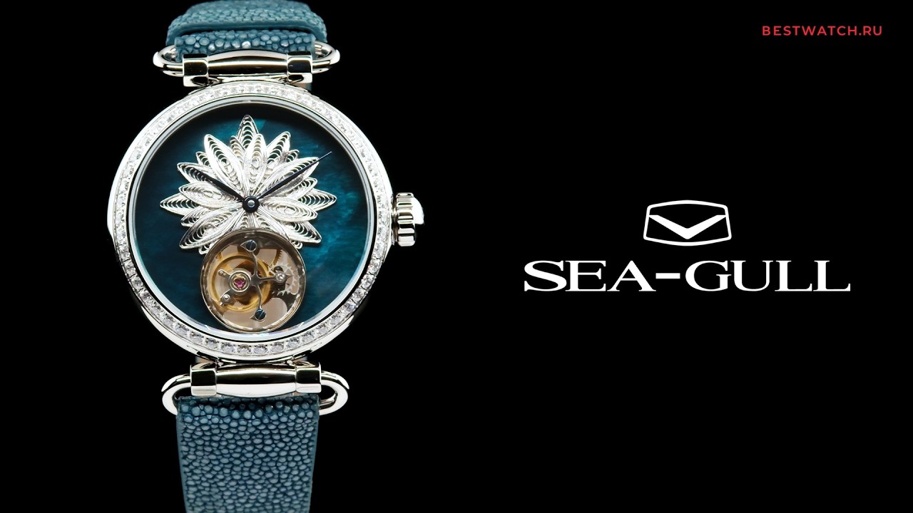 Мини-обзор Seagull Complications Silver Filigree Lady's Tourbillon на Bestwatch.ru