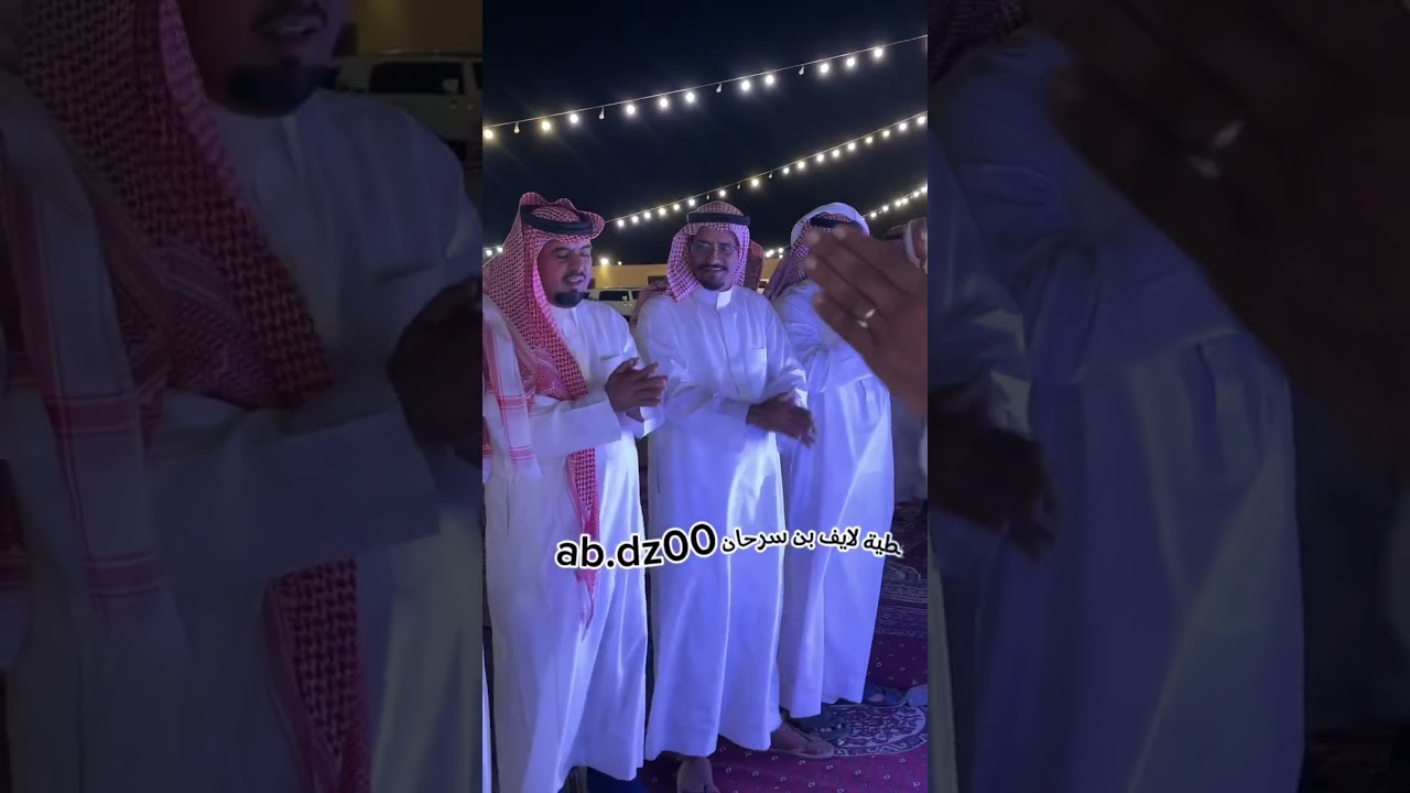مجرور من كلمات الشاعر عبدالله بن شغل العلياني اداء سيف الهدري في حفل زواج الشاب نواف بن عواد الجحدلي