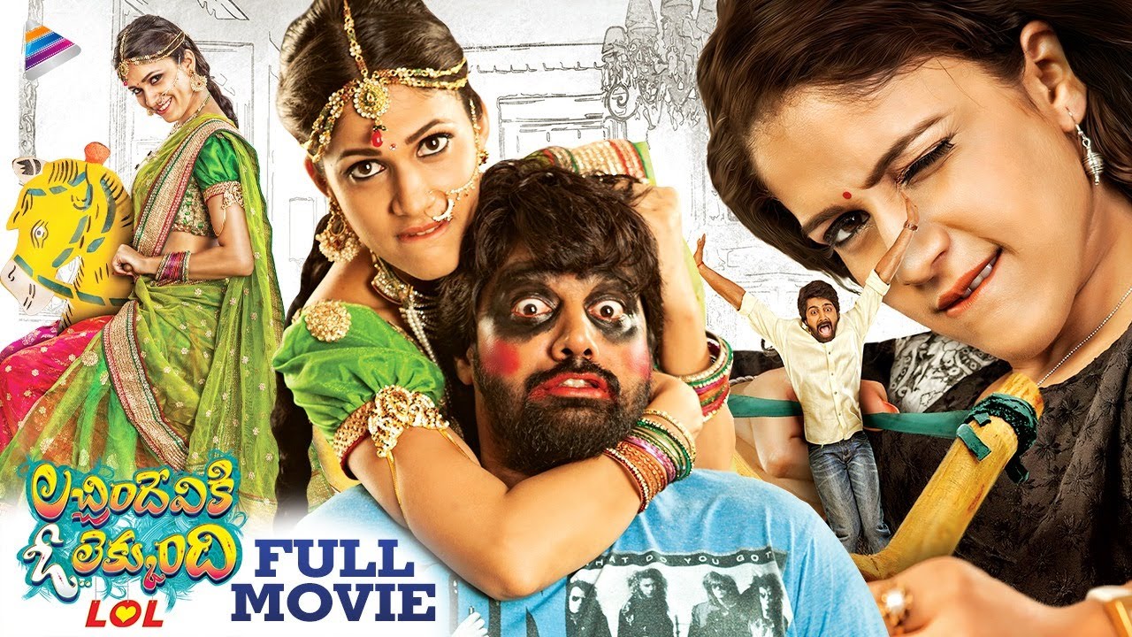 LOL Lacchimdeviki O Lekkundi Telugu Full Movie | Lavanya Tripathi | Naveen Chandra | MM Keeravani