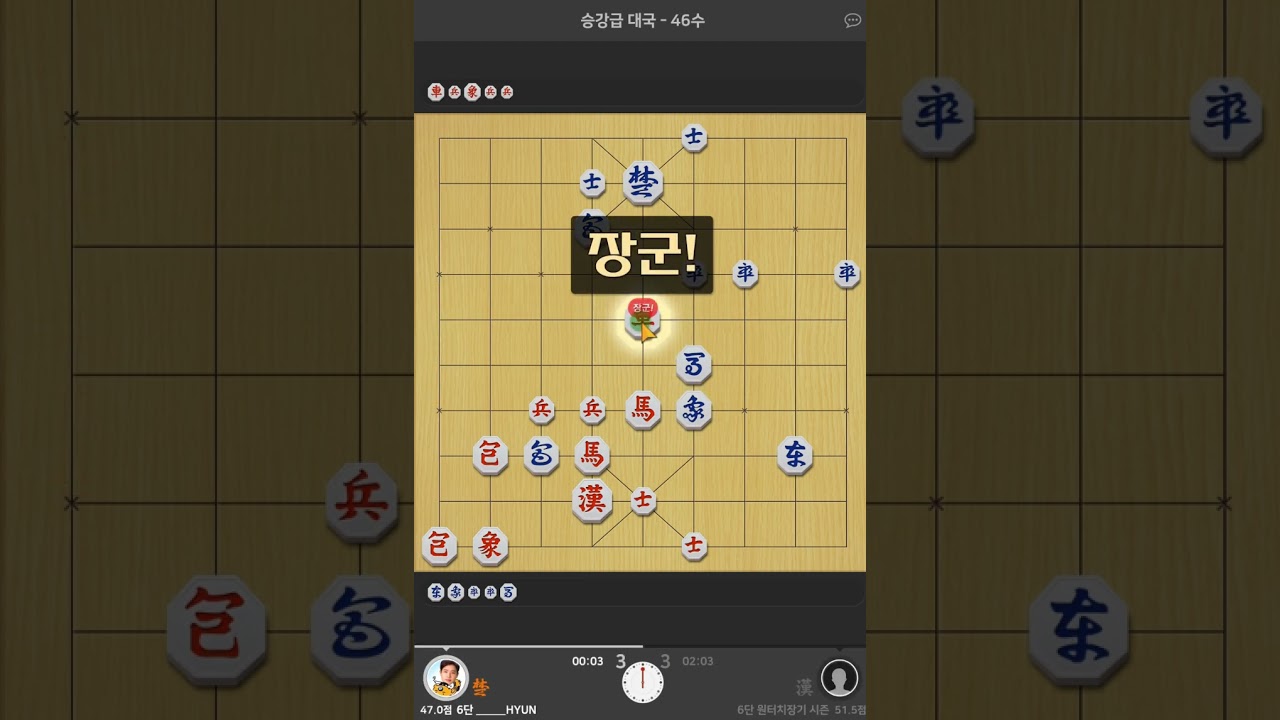 (6단) 급소가 되는 핵심자리를 찾는 것이 고수로 가는 길입니다