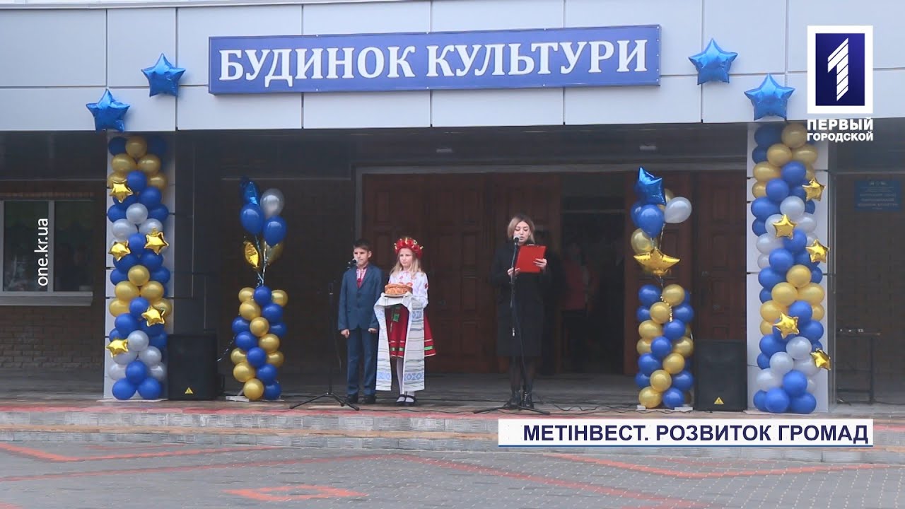 Развитие громады в Широком