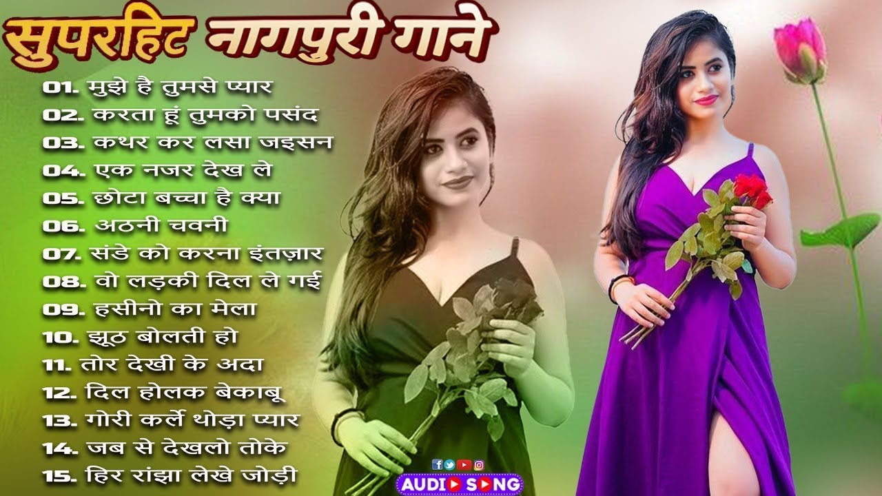 New Nagpuri Nonstop Song 2026 | Singer Suman Gupta | Toke Dekhal Bina | Dance Song 2026 #sadrisong