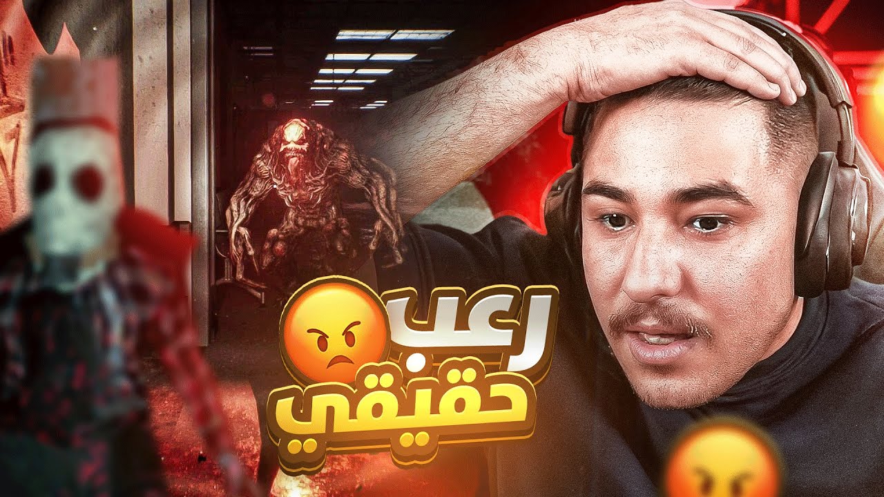 عبة رعب داخل شقة عائلة مفقودة 😱👻 | Haunted Room 205