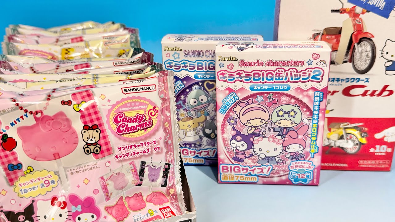 サンリオ　食玩　新商品　キャンディチャーム　缶バッジ　super Cub