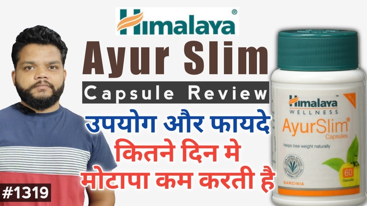 Himalaya Ayur Slim Capsule Review