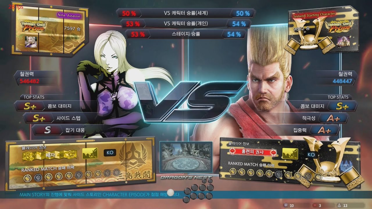 [T7 S5] VS 꿀보직마스터(폴) GGoolBogicMaster(Paul) 20230402