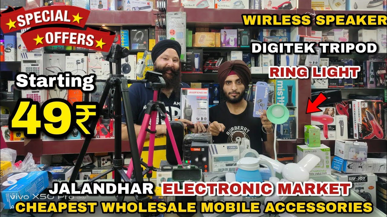 Cheapest Wholesale Mobile Accessories | Electronics Market | Smart Gadget Market in Jalandhar 😱