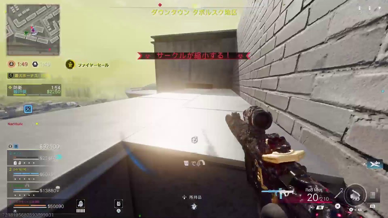 やるべ　Bo7