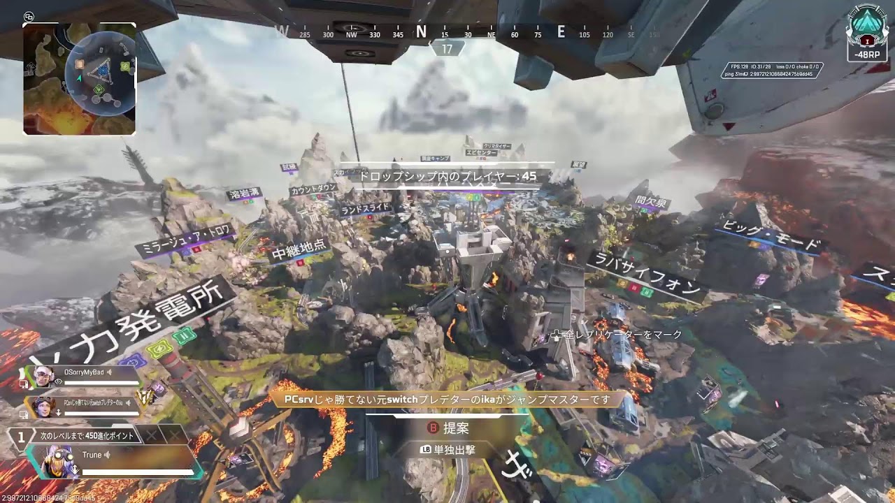 エイムがよくなってる気がする人【Apex】