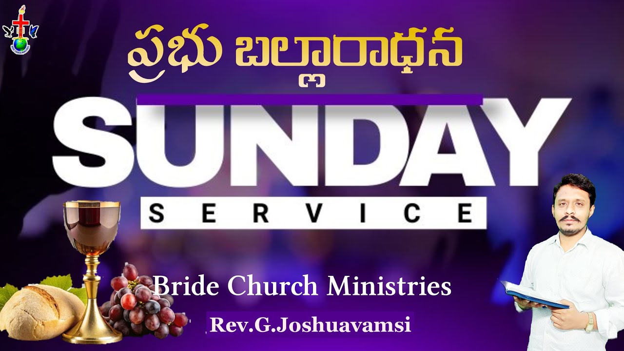 #ప్రభుబల్లారాధన || #sundayservice ||Bride Church Ministries
