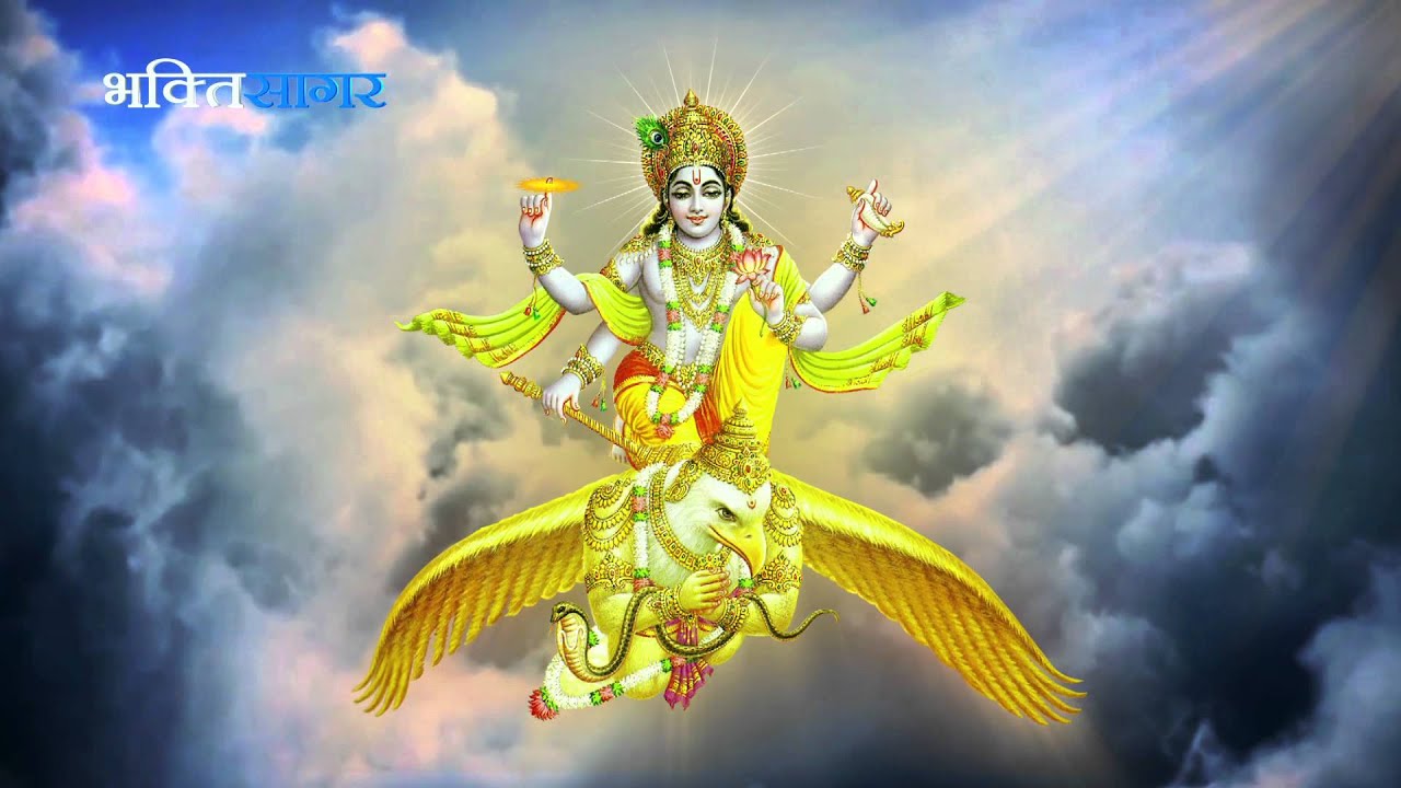 bhajman narayan || भजमन नारायण ||