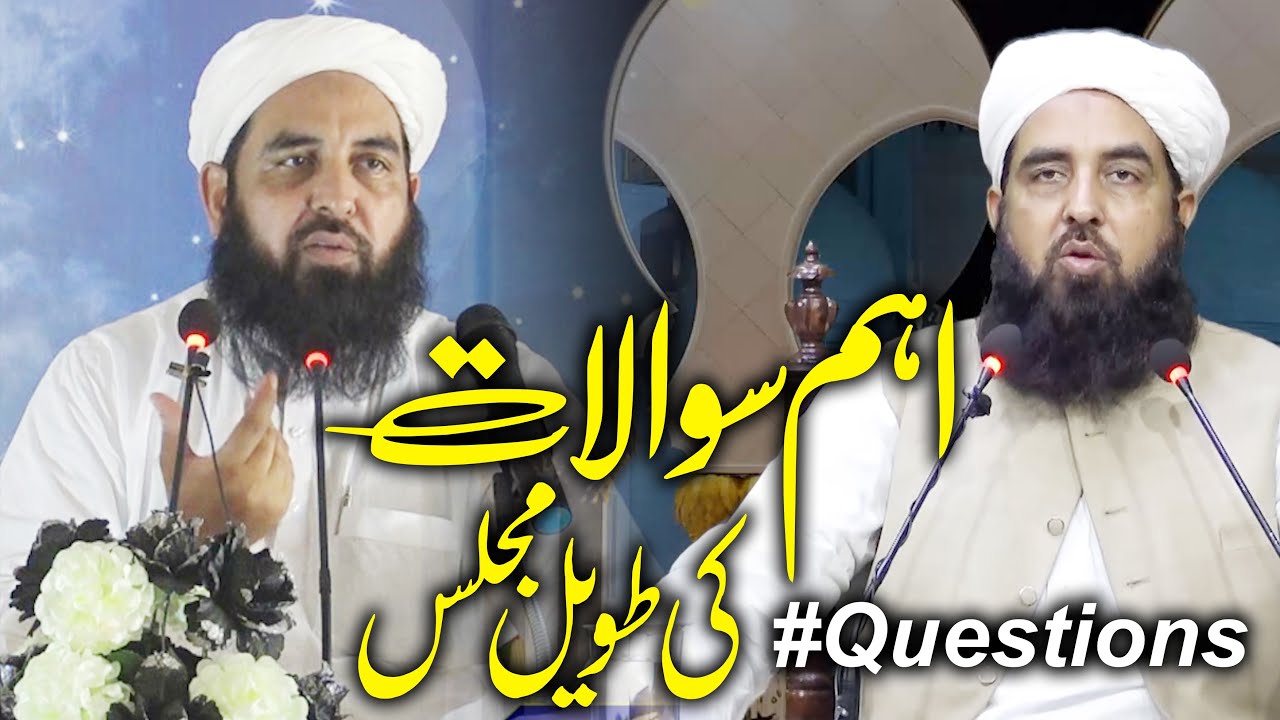 Molana Ky Jawabaat | متکلم اسلام سے پوچھے گئے سوالات | Molana Ilyas Ghuman DB