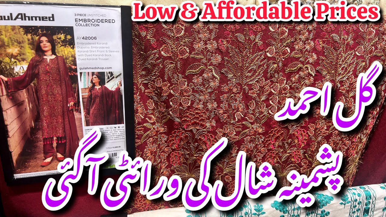 GulAhmed Pashmina Embroidered Shawl Collection 2024||Low & Affordable karandi Suits #gulahmed #sale