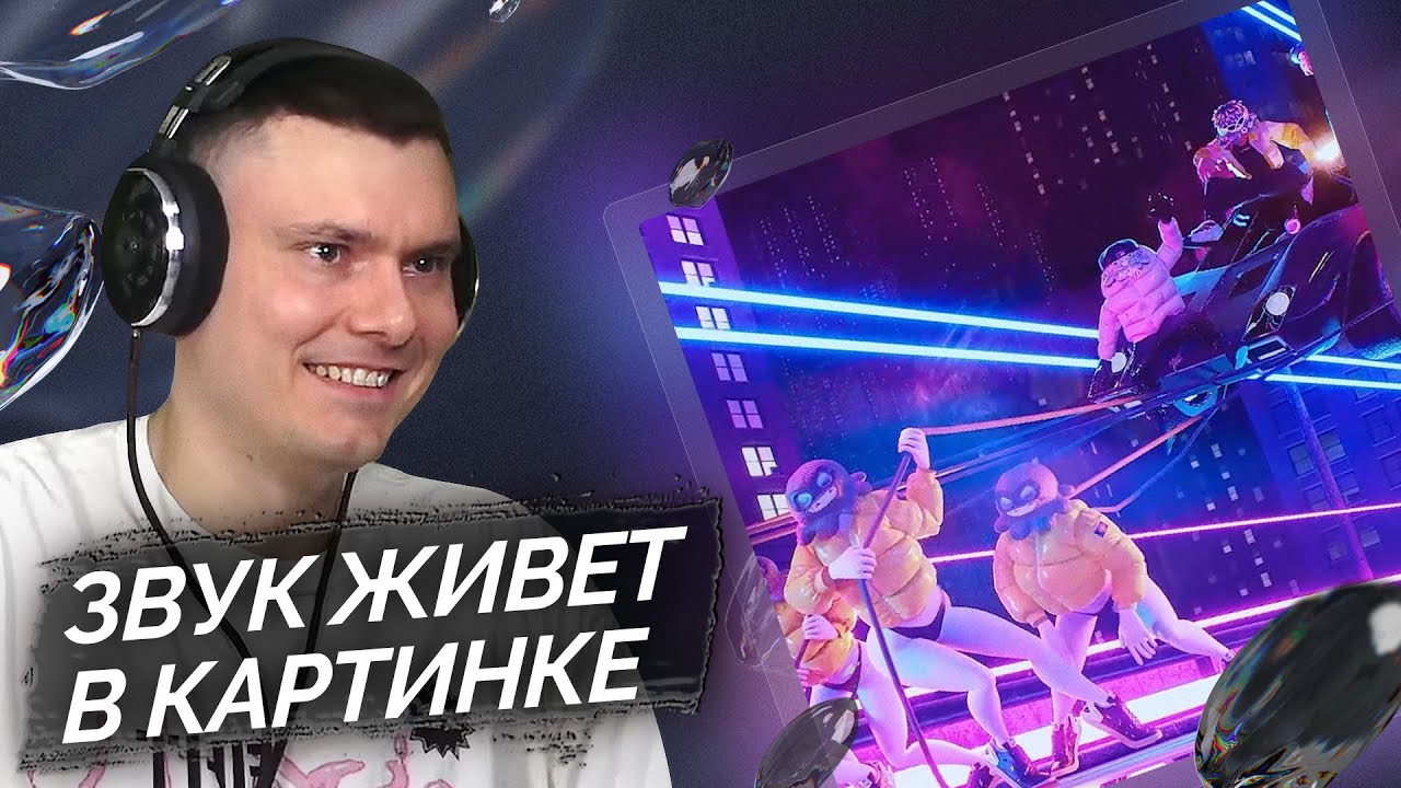 Элджей, Aarne, Brickspacer - D3 | Разбор клипа