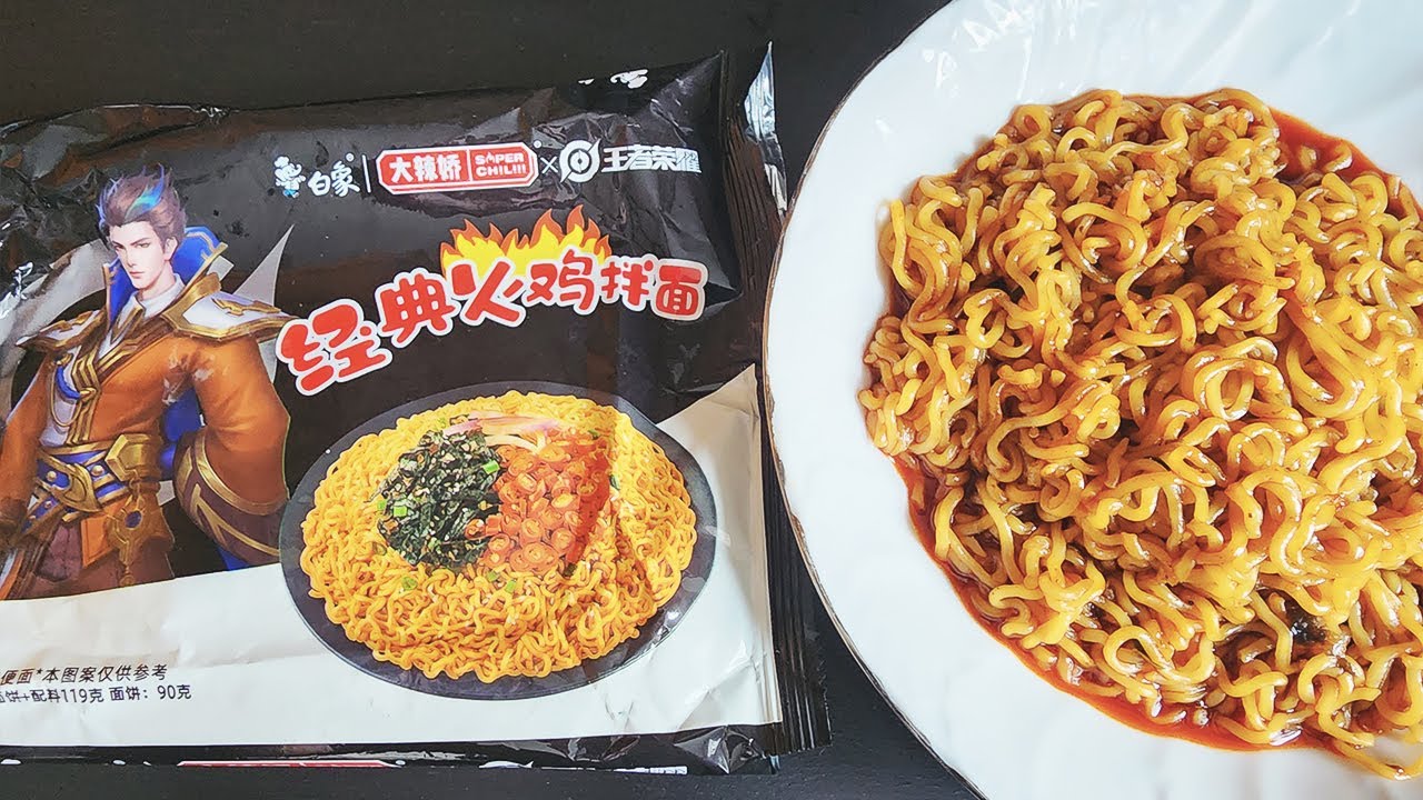Baixiang Da La Jiao Super Chili Instant Noodles