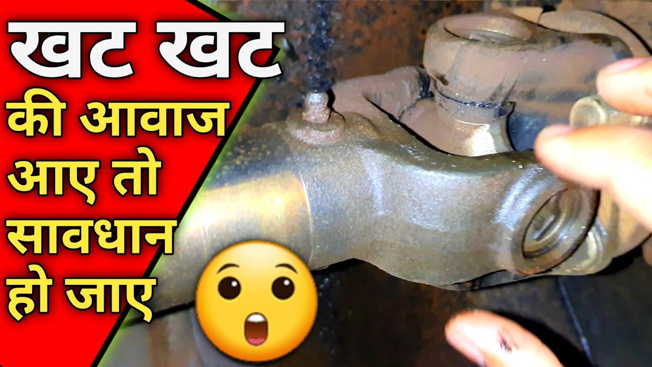 Mahindra bolero propeller shaft crass problem | mahindra bolero axel cross replacement |Bolero cross