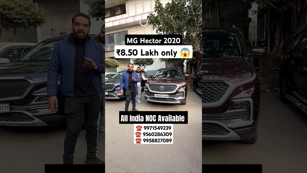 CHEAPEST MG HECTOR FOR SALE 🔥 #shorts