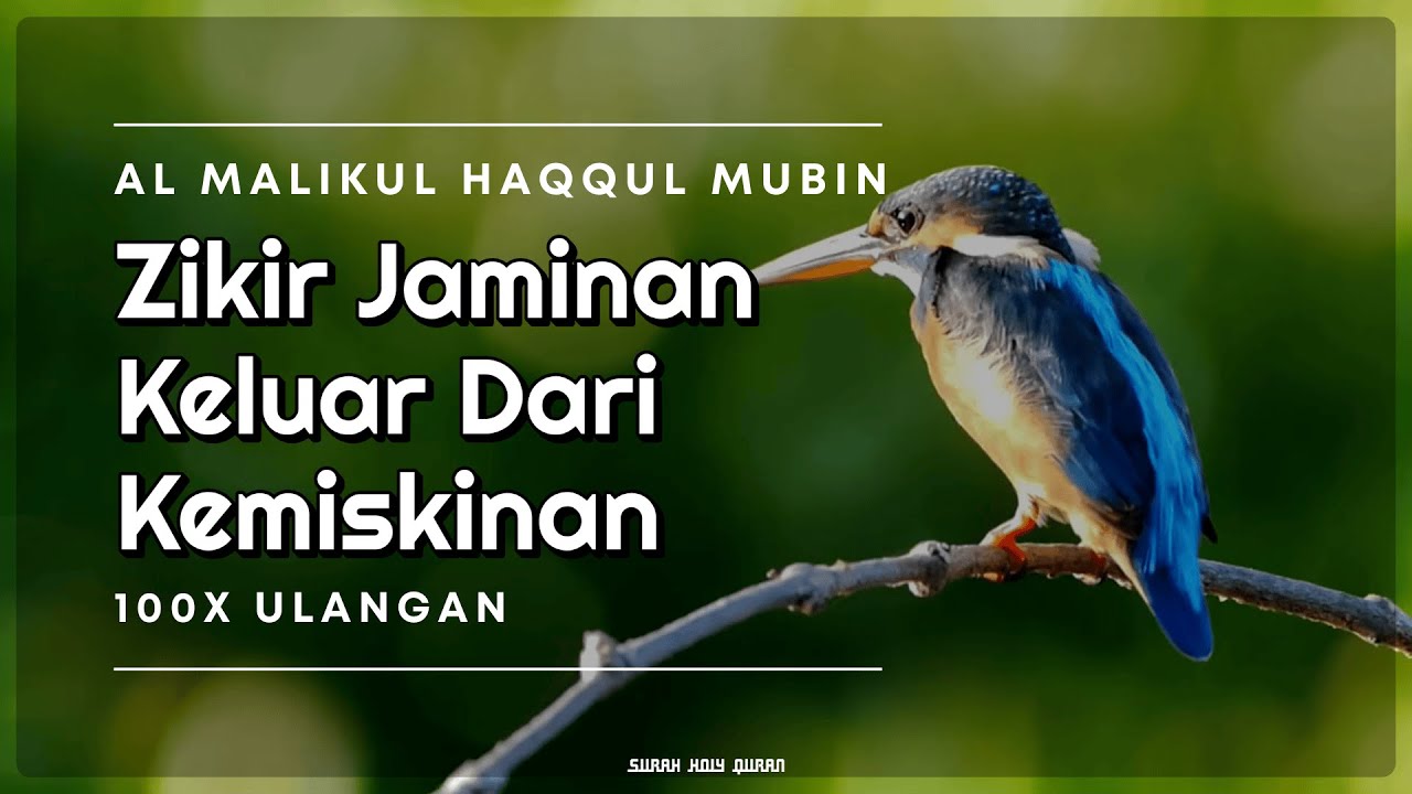Zikir Jaminan Keluar dari Kemiskinan | Al-Malikul Haqqul Mubin