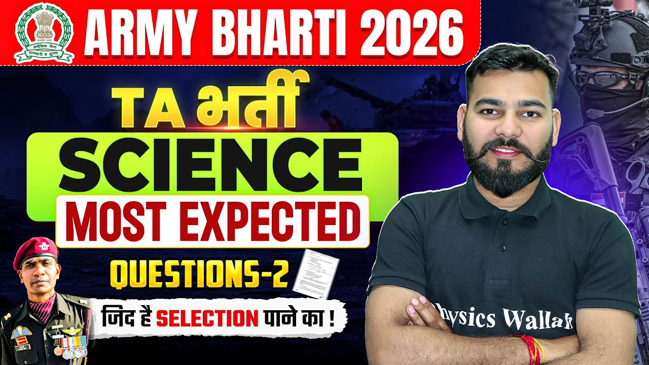 TA Army Bharti 2025 | Science | Most Expected Questions | Day- 2