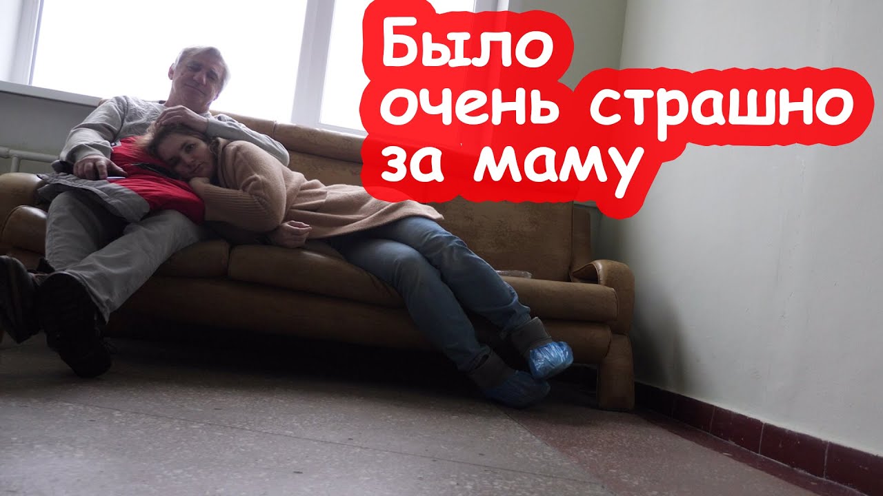 VLOG Операция идет уже 5 часов и вдруг воздушная тревога