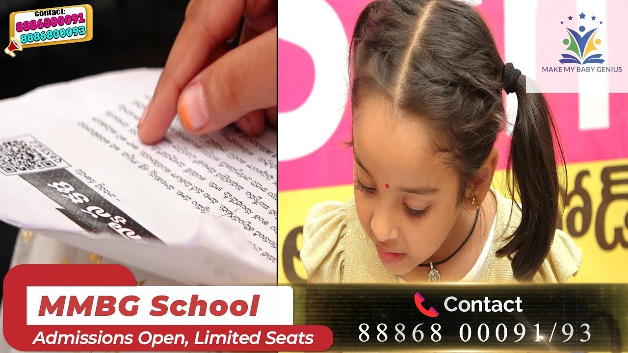 Exceptional Education  MMBG School's Young Student Reads 10th Grade Material