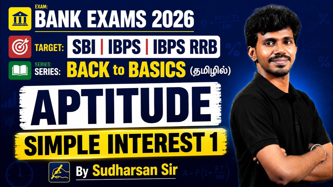 Aptitude for Bank Exams in Tamil | Aptitude for Banking exam in Tamil | Aptitude by Sudharsan Sir