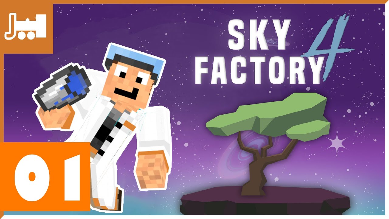 Sky Factory 4: Episode 1 | Getting Started