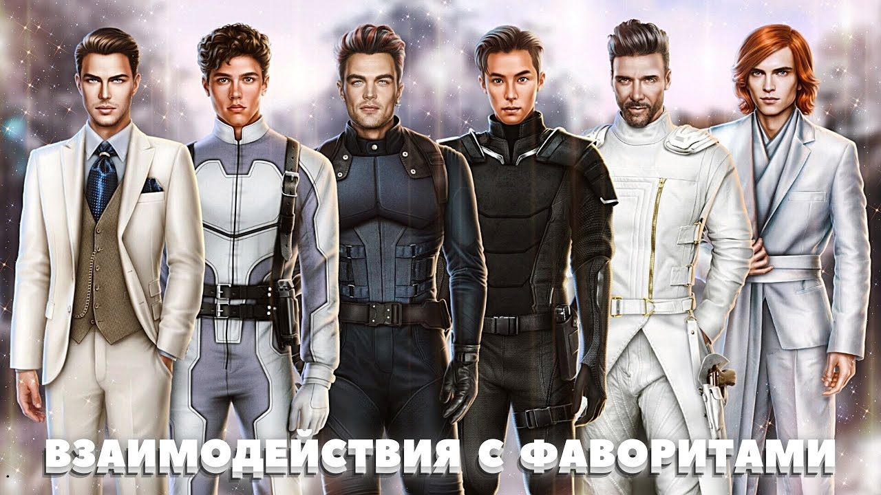 ❤ Сцены с Матеем, Юраем, Бастианом, Янисом, Феликсом и Игнасом | 7-9 серия. 2 сезон