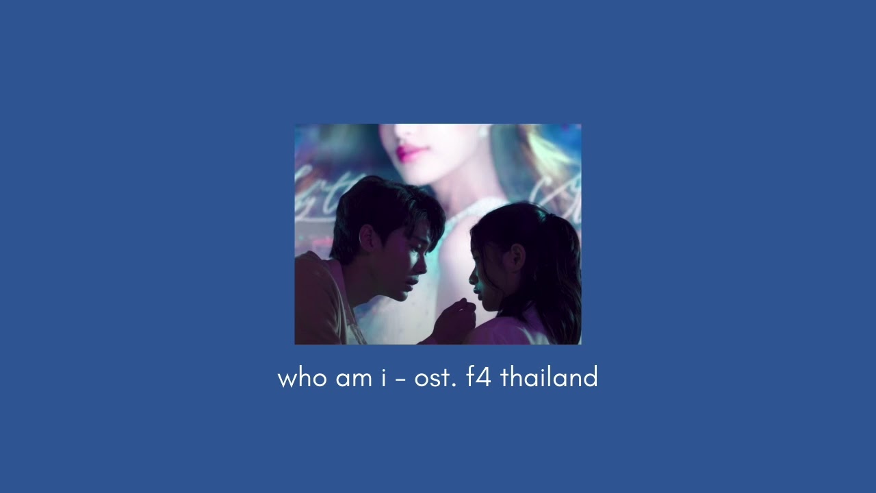 who am i (slowed & reverbed) - bright, win, dew, nani ost. f4 thailand