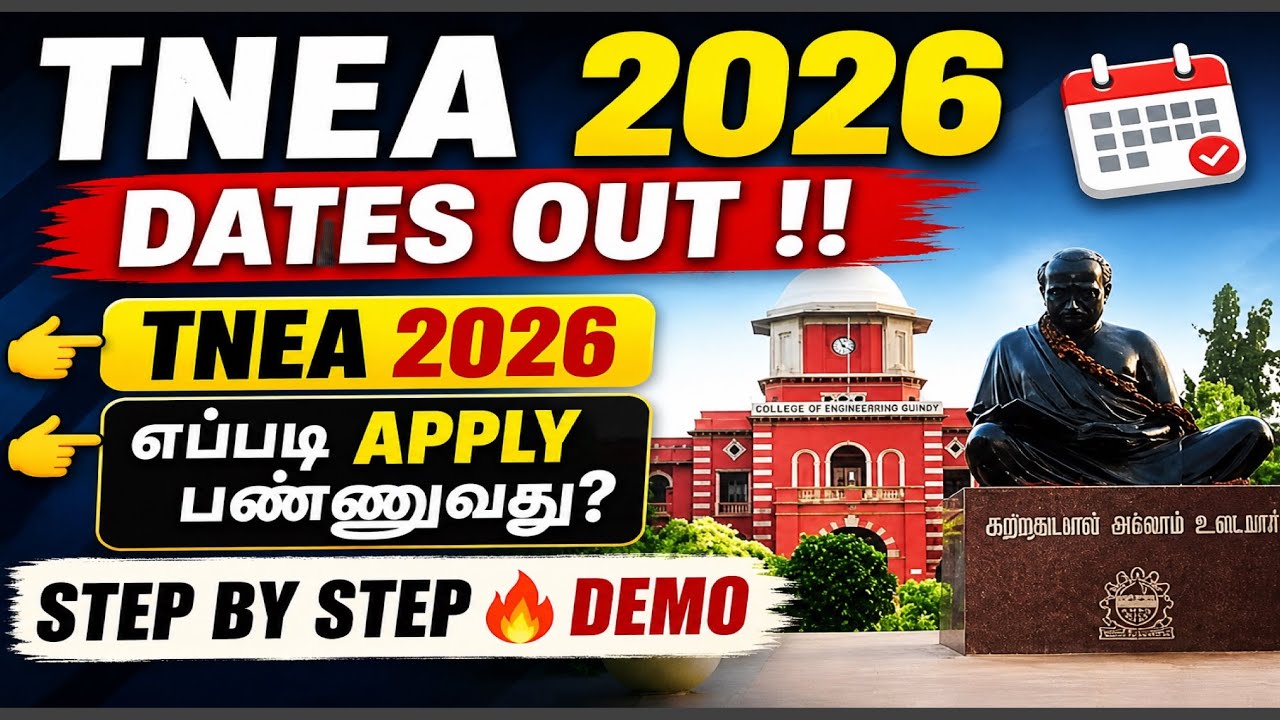 TNEA 2026 Online Registration Step by Step Demo | TNEA 2026 Counselling Date Released!