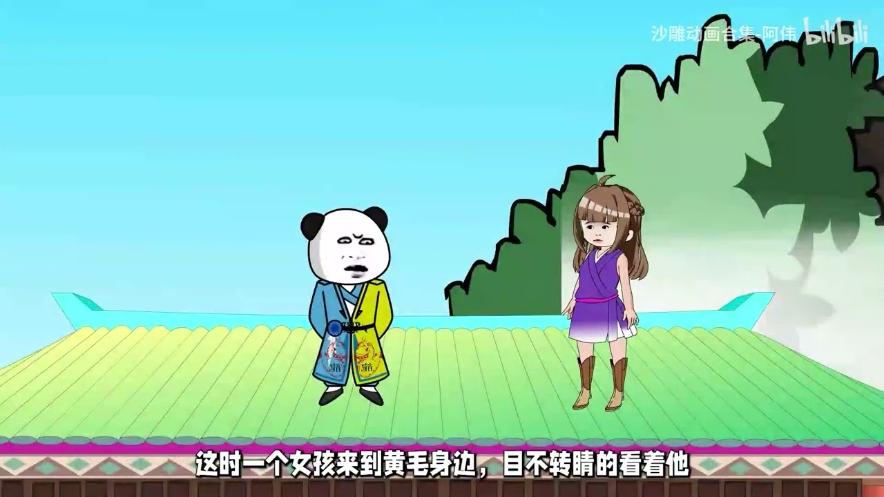 一口气看完沙雕动画《最强召唤兽》第一季全集