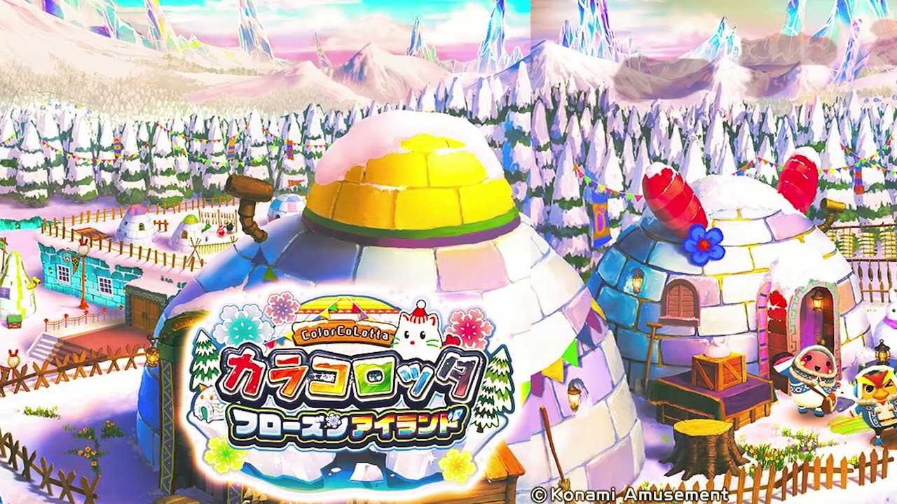 カラコロッタ フローズンアイランド 1~40球 BGM