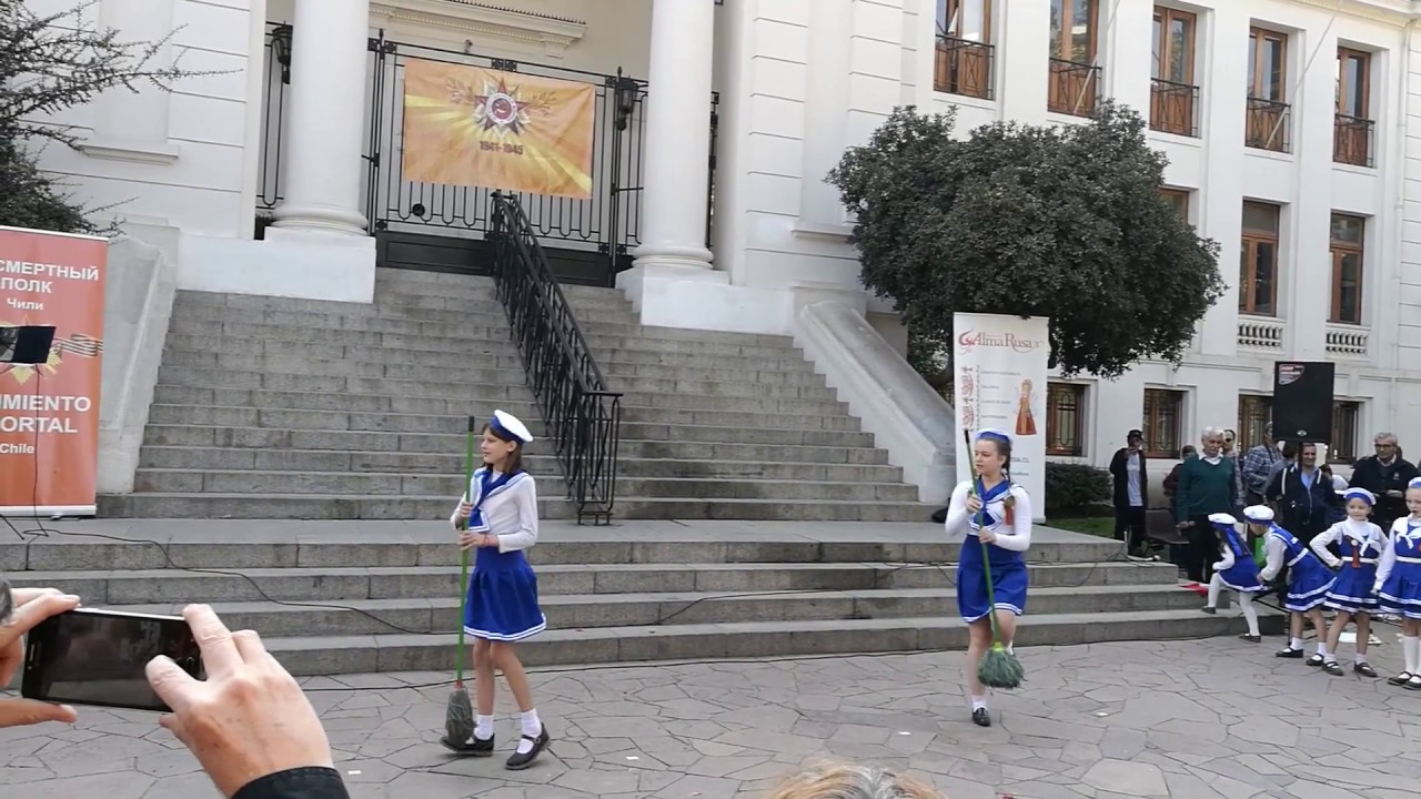 9 de Mayo 2018 Santiago Chile. 9 Мая 2018 Сантьяго Чили