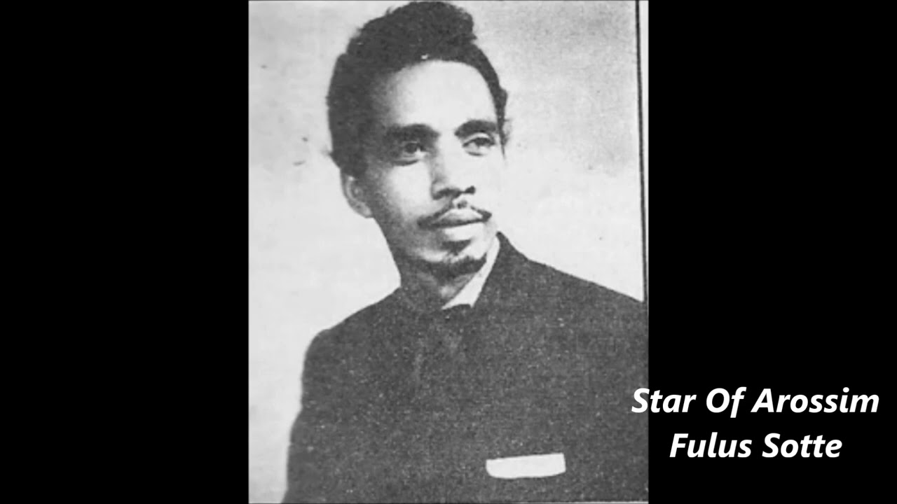 Fulus Sotte l Star Of Arossim l Konkani Classic l Concanim Shellac Record 