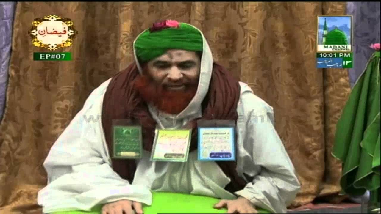 Ameer e Ahle Sunnat ki Kahani Ep 7 - Karobar (Business)